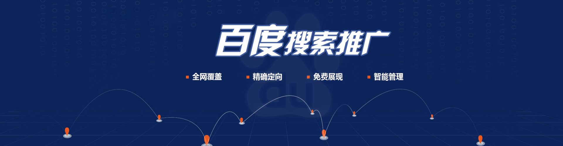 新和百度竞价赚钱