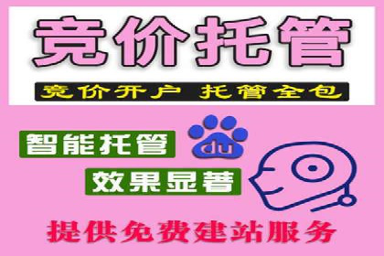 某餐饮品牌如何通过百度网络推广提升品牌知名度