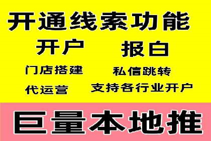 竞价广告赚钱：百度平台成功案例